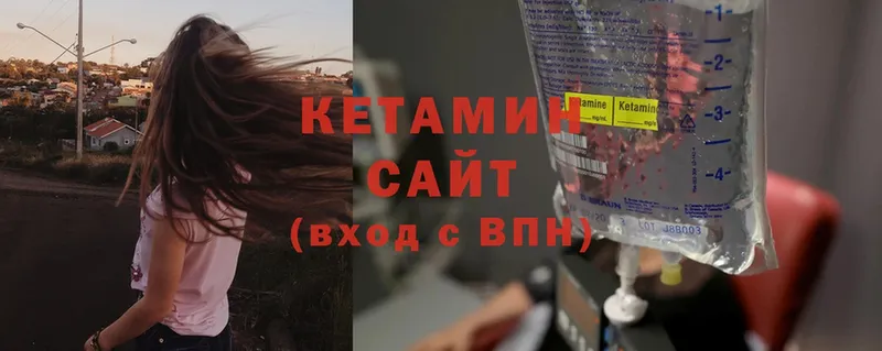 КЕТАМИН ketamine  где найти наркотики  Кропоткин 