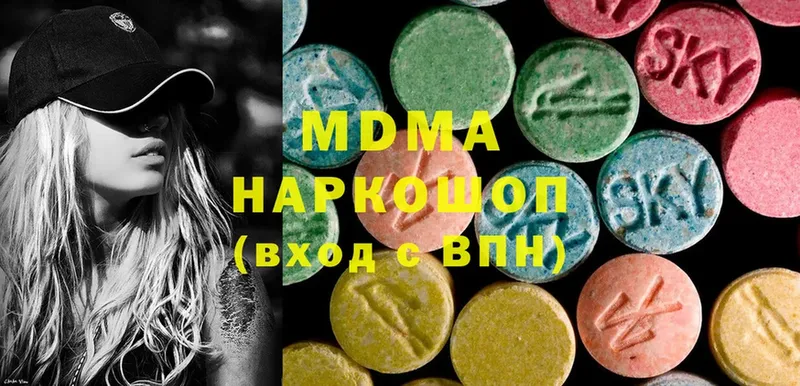 что такое наркотик  Кропоткин  MDMA кристаллы 