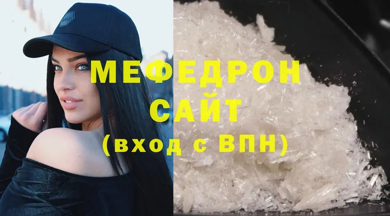 Меф кристаллы  Кропоткин 